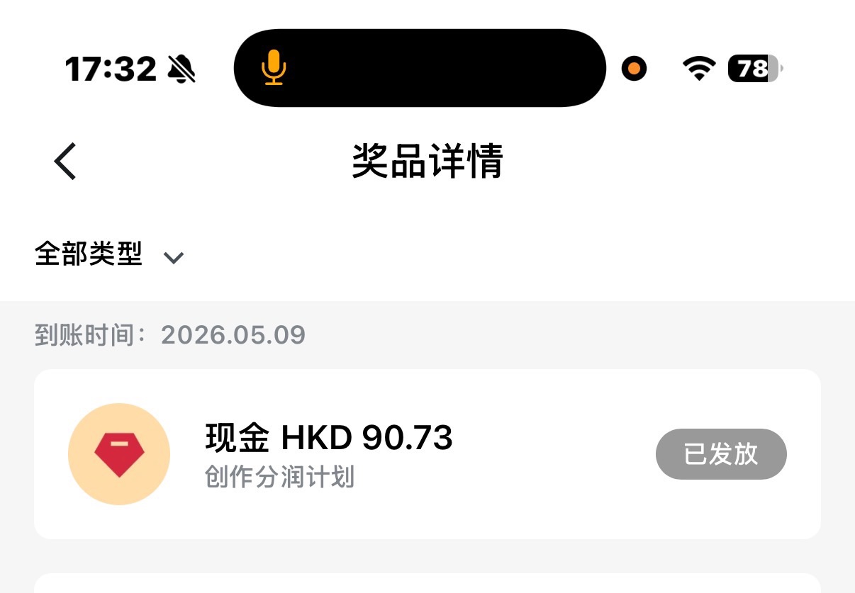图片 1,共 1 张