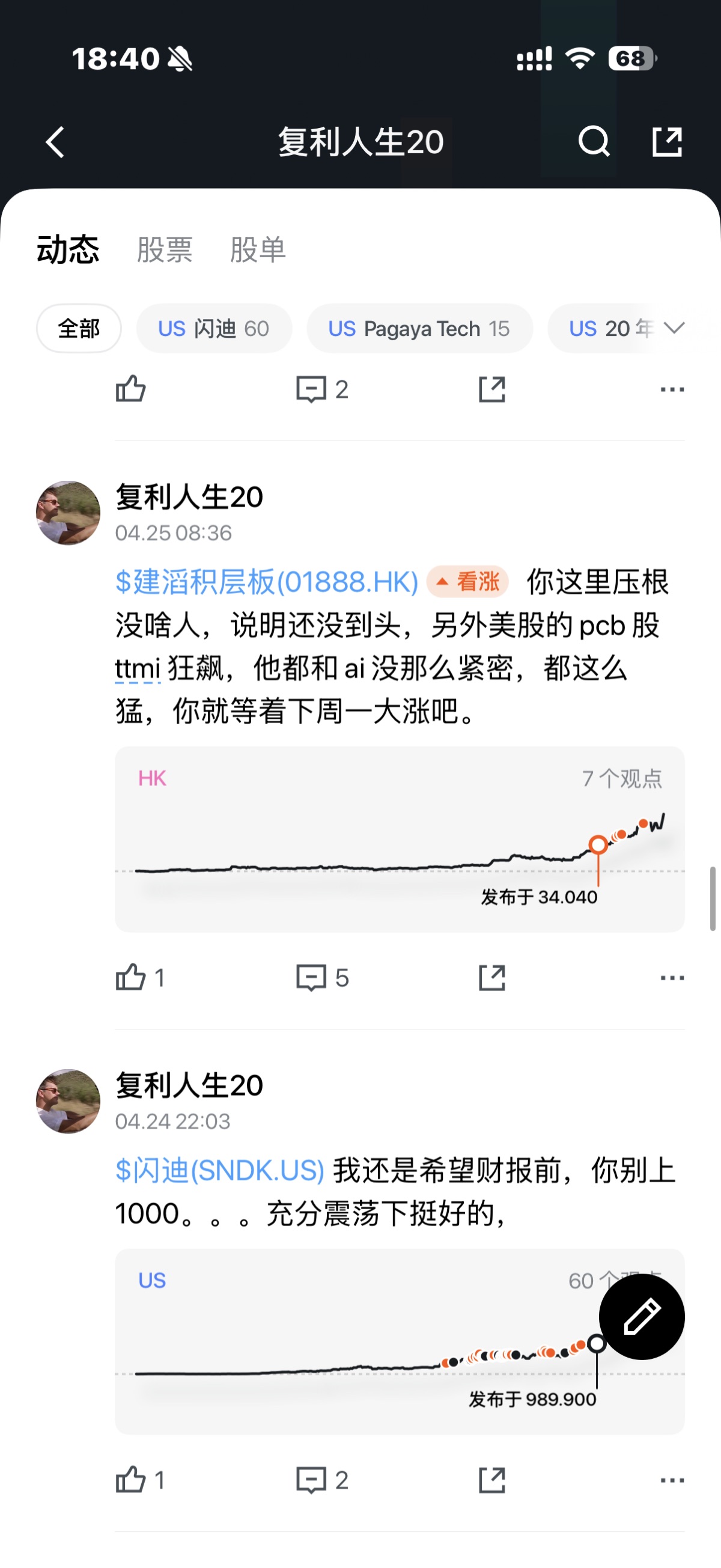 图片 1,共 1 张