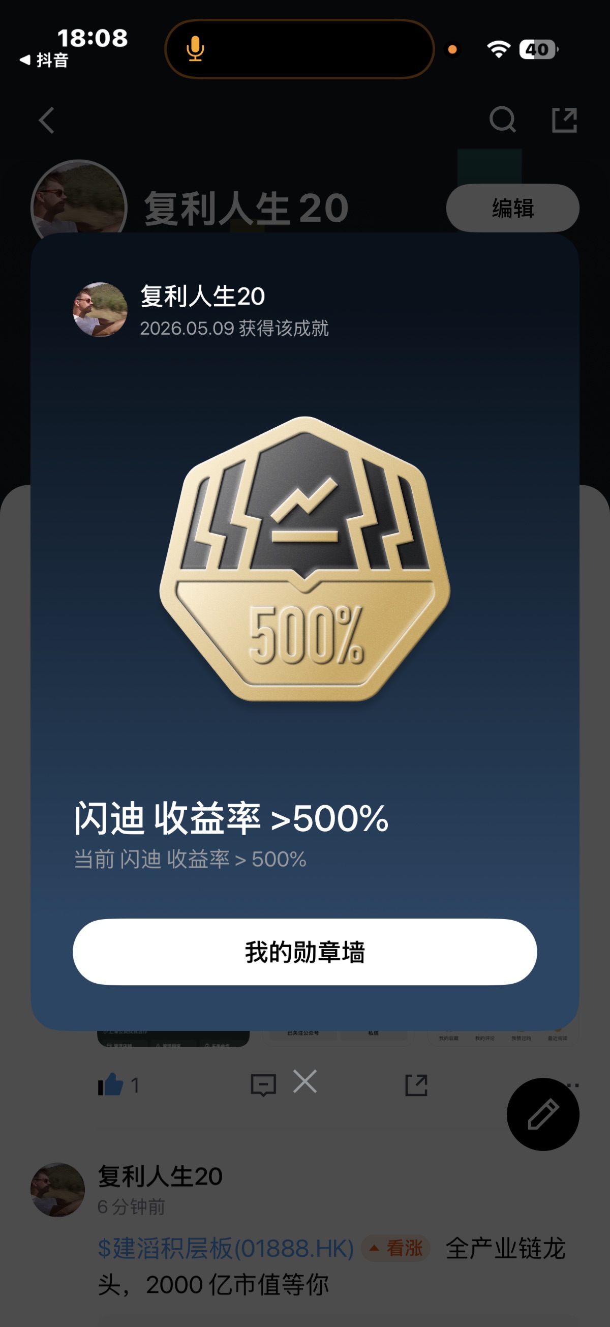 图片 1,共 1 张