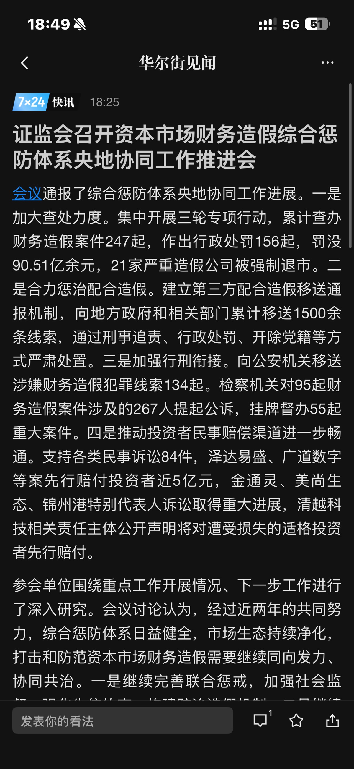 图片 1,共 1 张