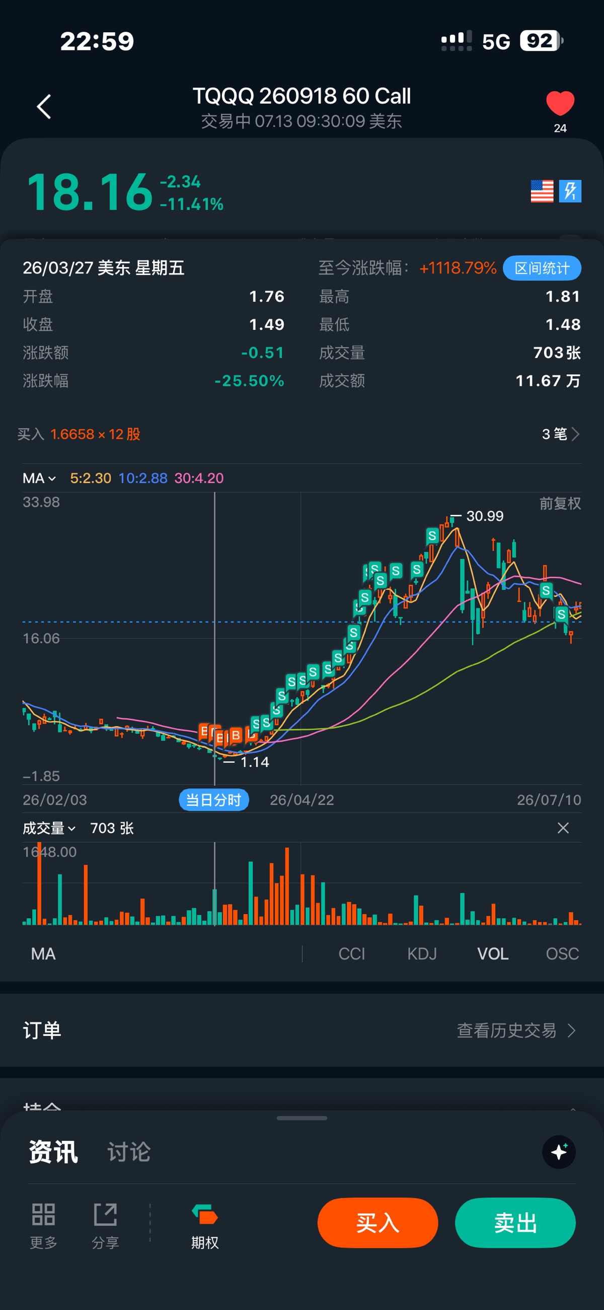 图片 2，共 3 张