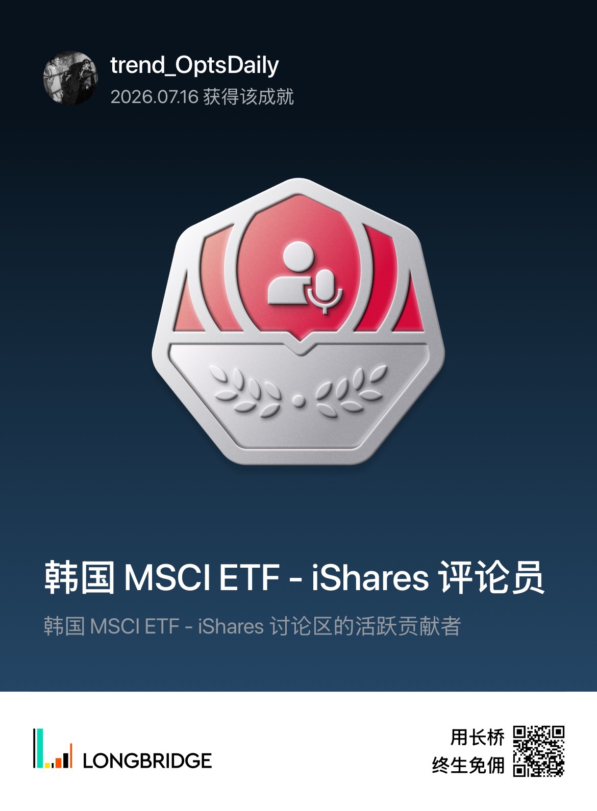 图片 2,共 2 张
