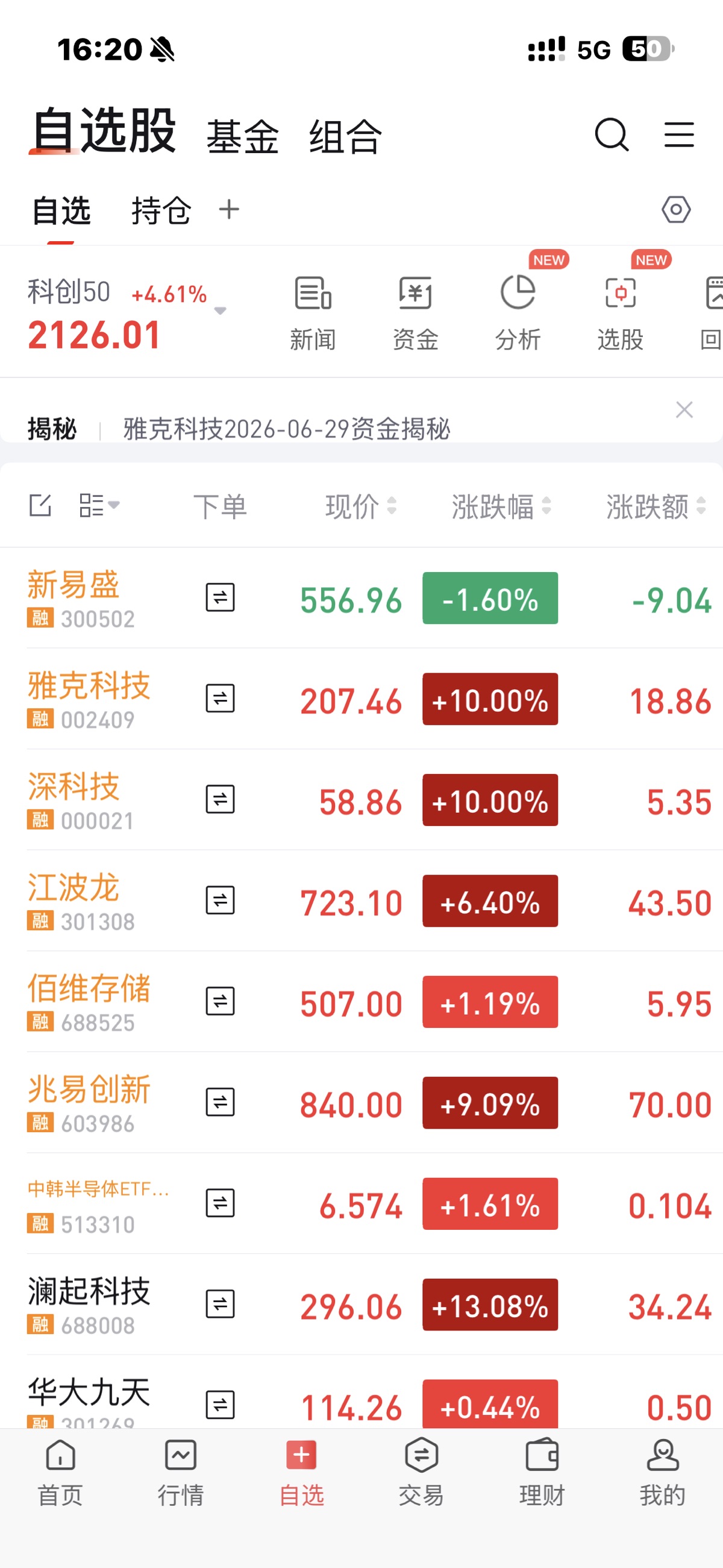 图片 1,共 1 张