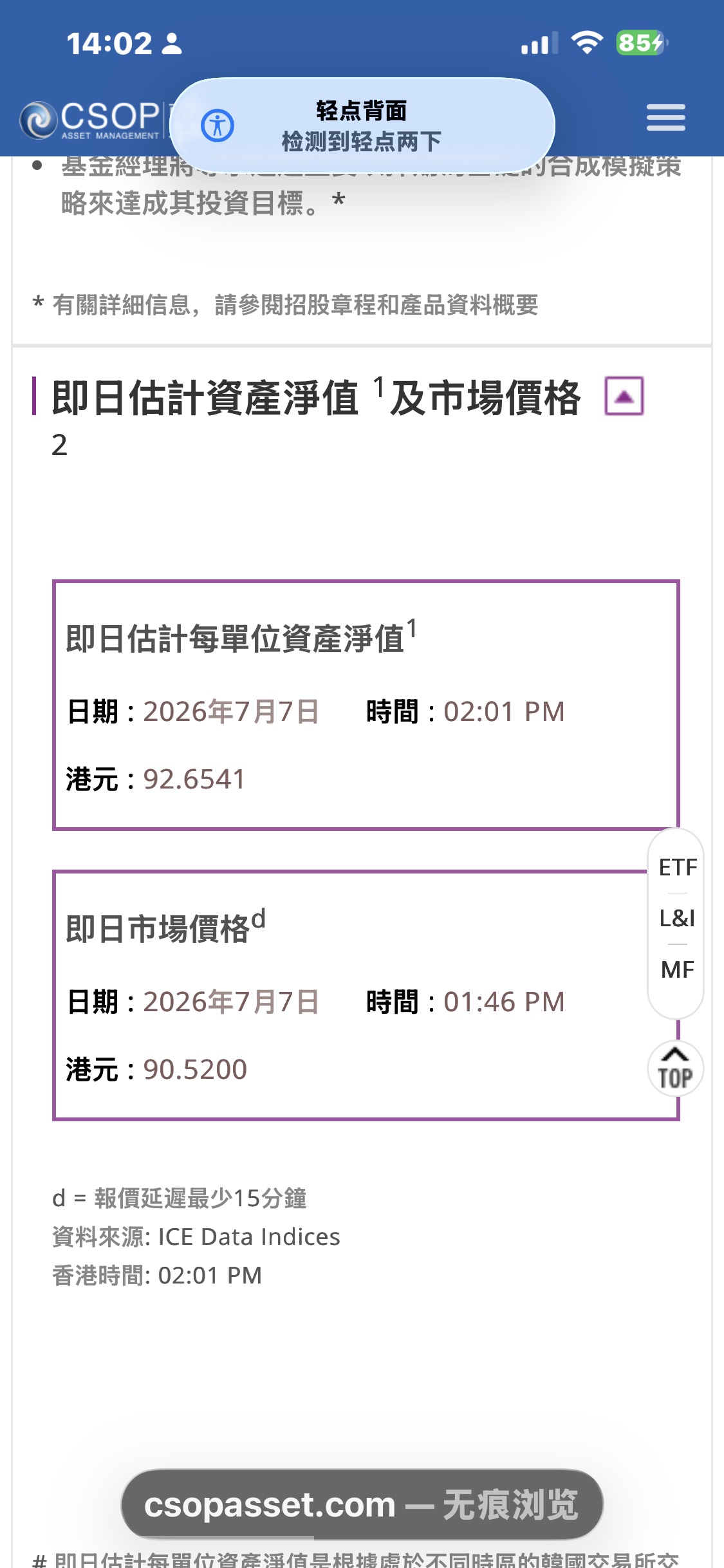 图片 2,共 2 张