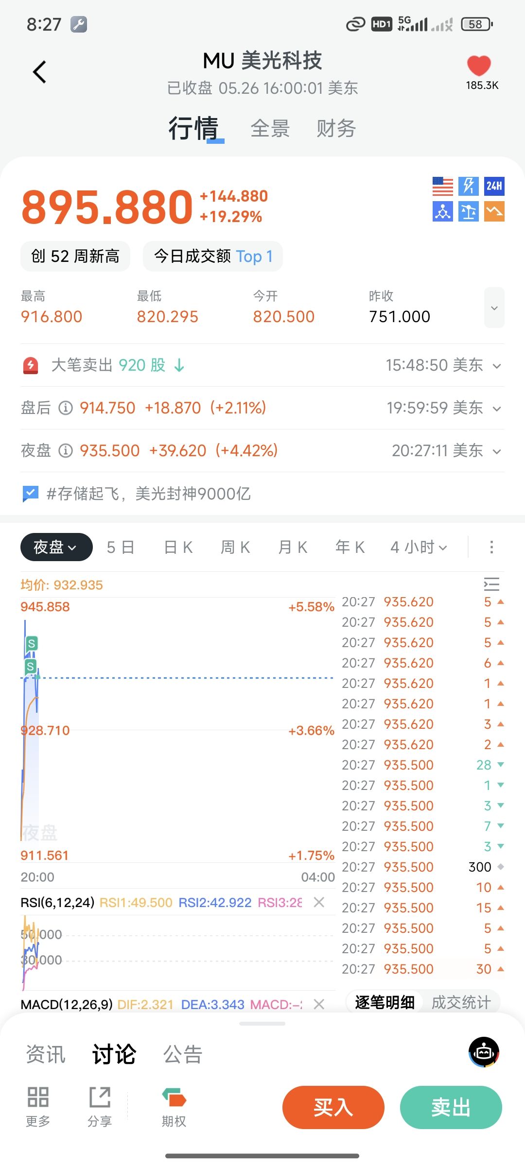 图片 1，共 1 张