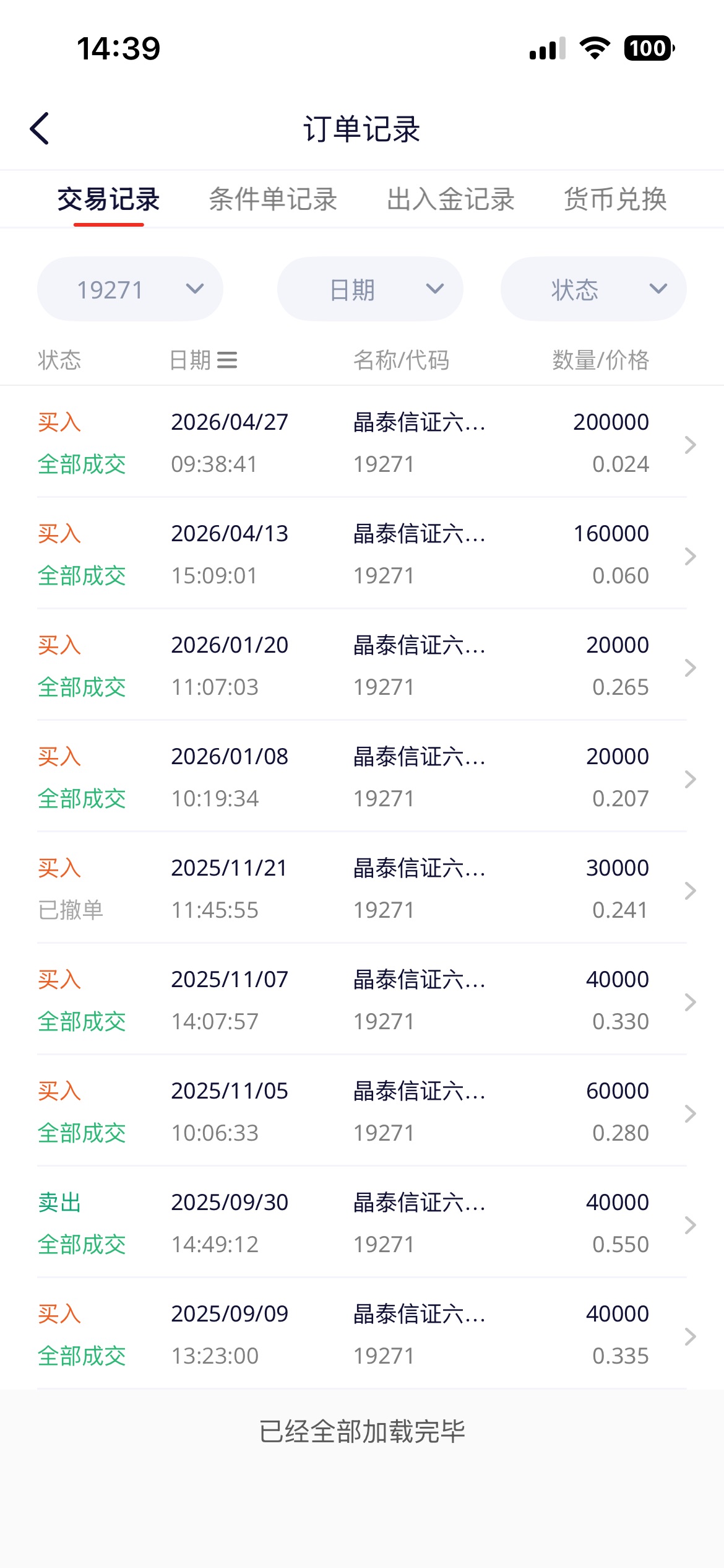 图片 1,共 1 张