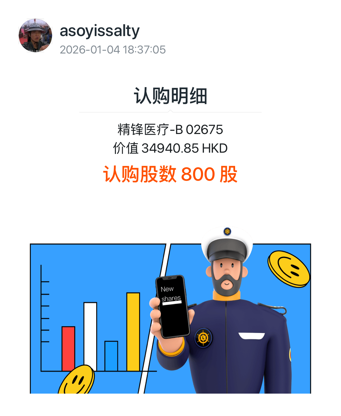 图片 1,共 1 张