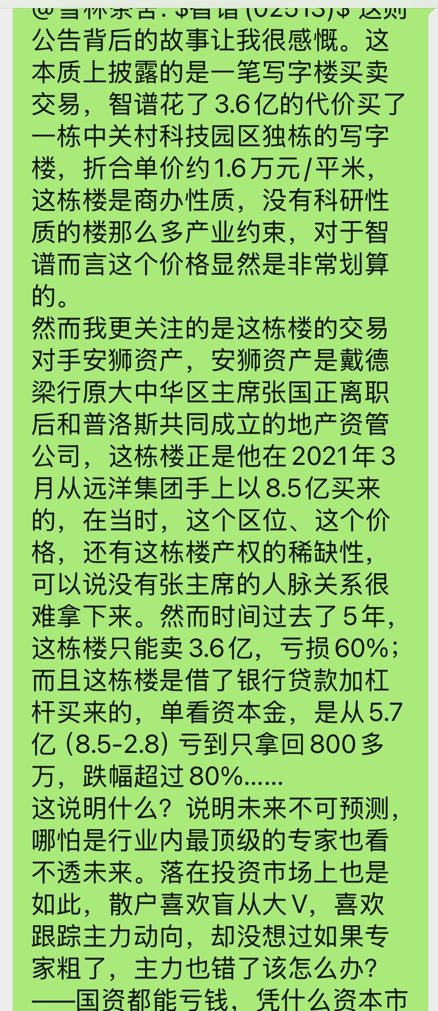 图片 1,共 1 张