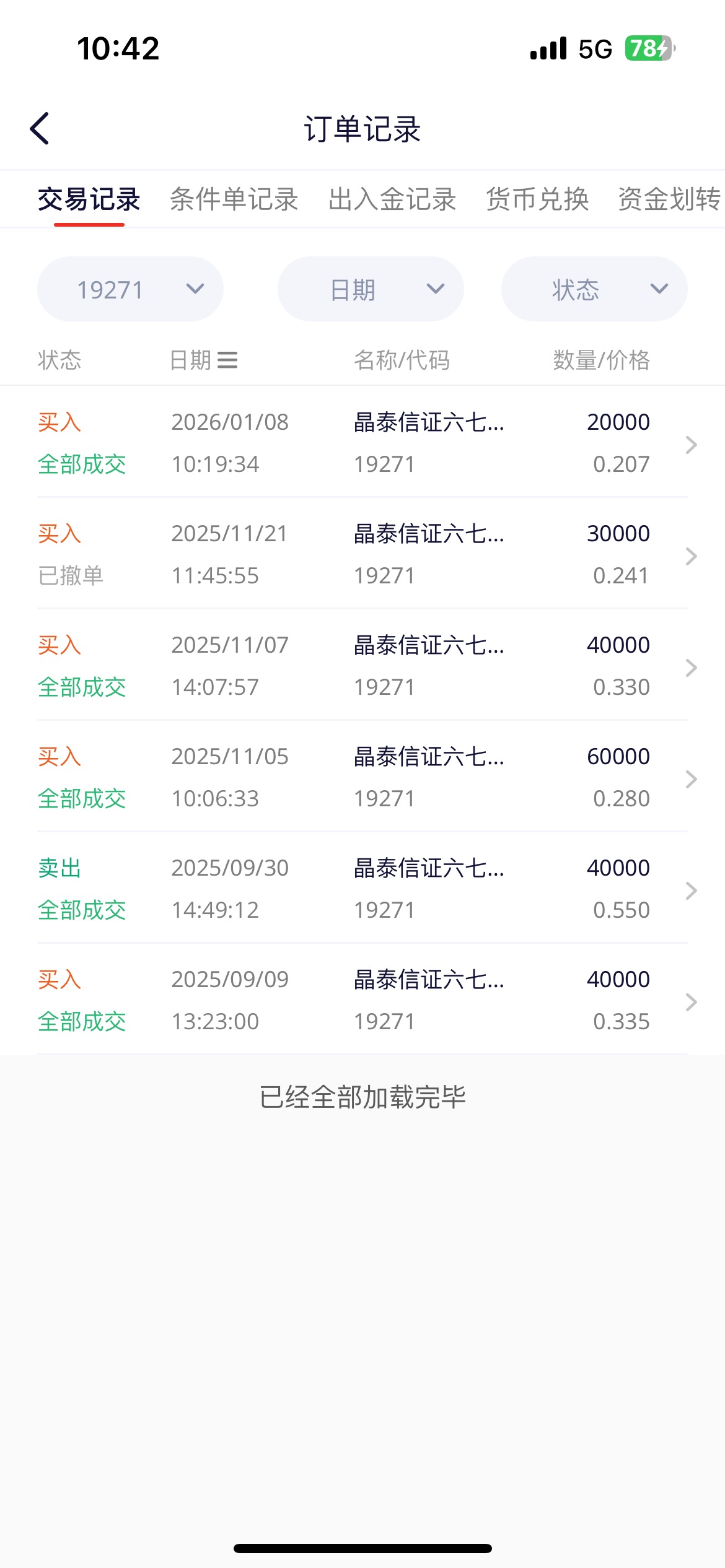 图片 1，共 1 张