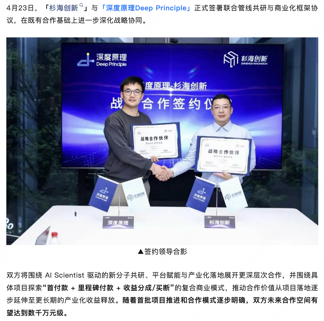 图片 1，共 3 张