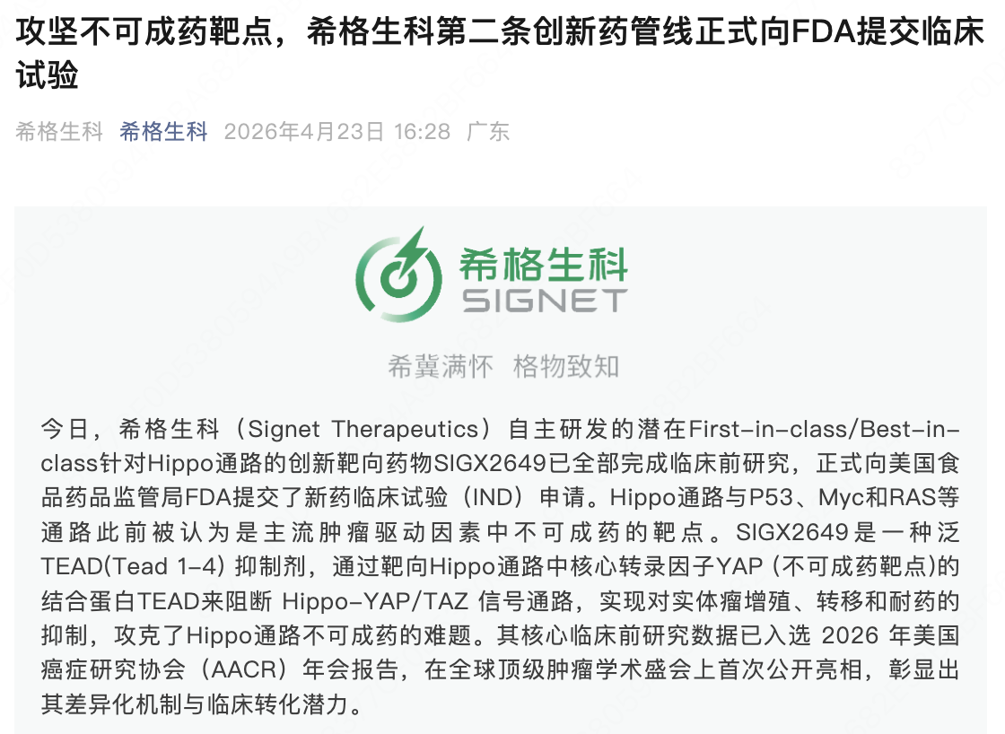 图片 1，共 1 张