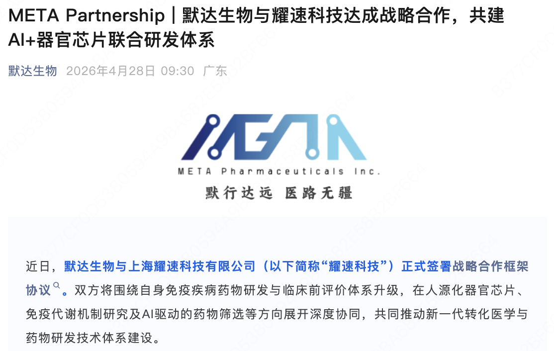 图片 2，共 3 张
