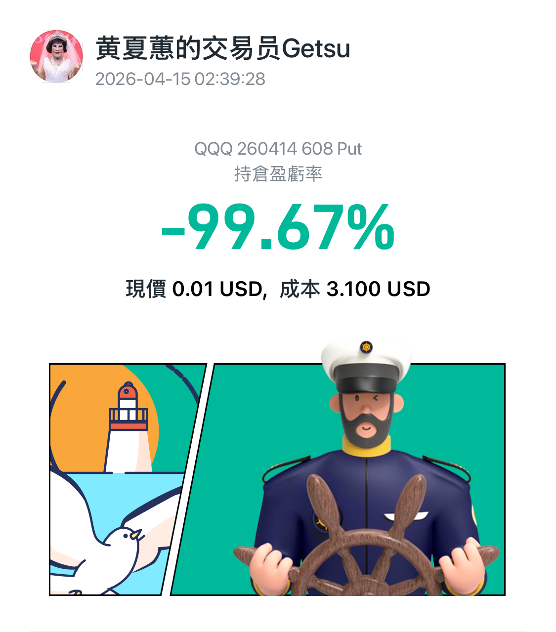 图片 1,共 2 张