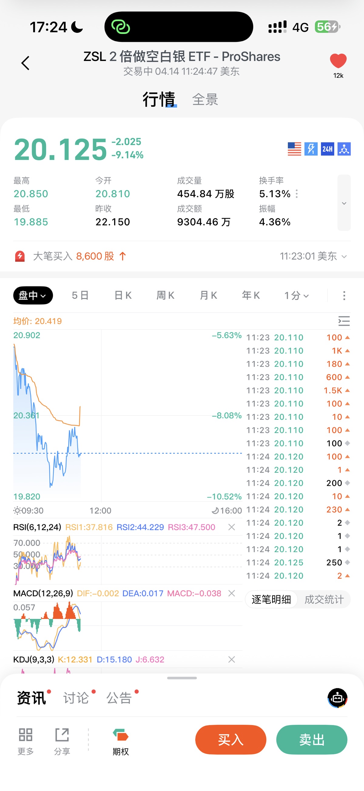 图片 1,共 1 张