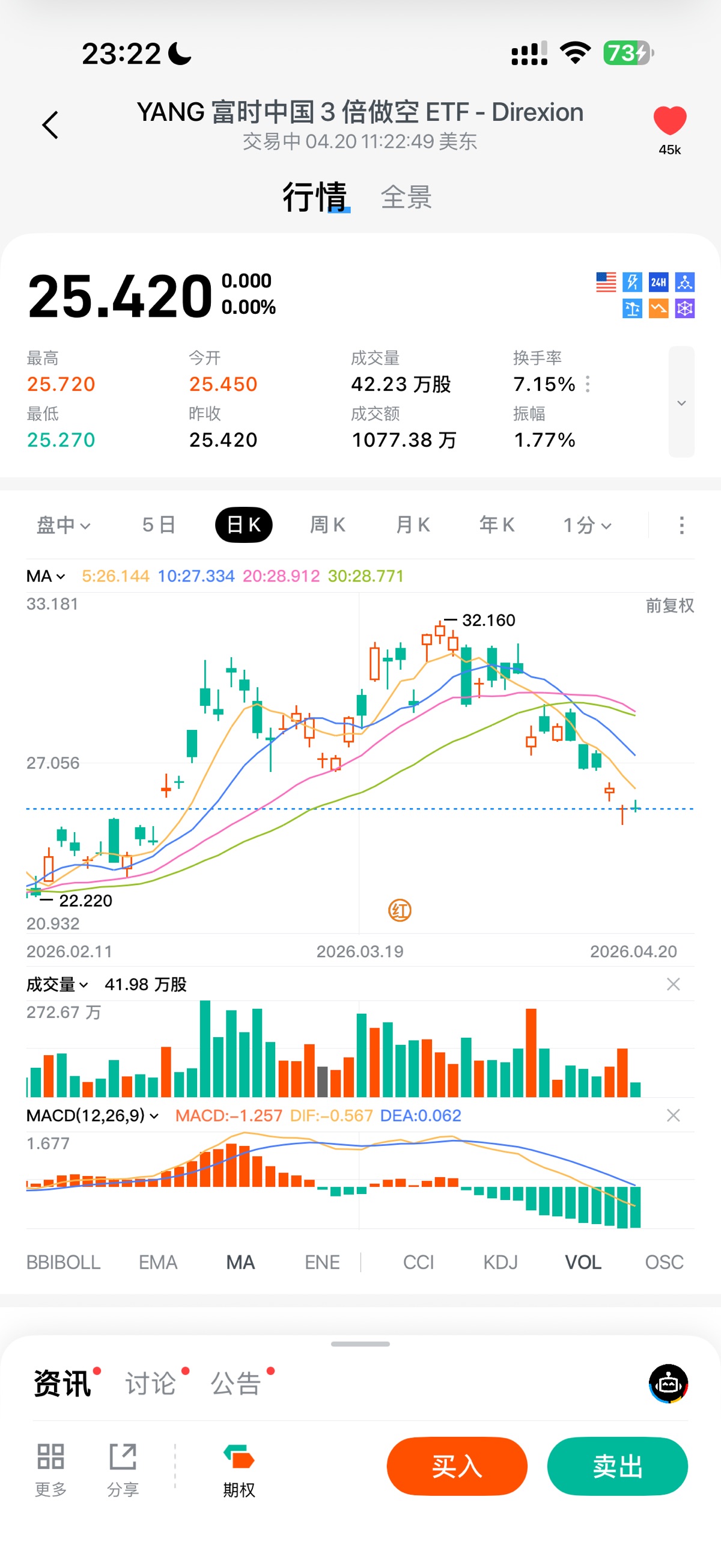 图片 1,共 1 张