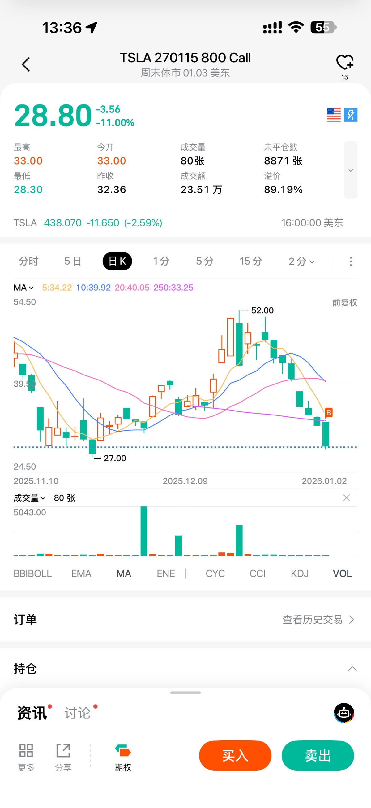 图片 3,共 3 张