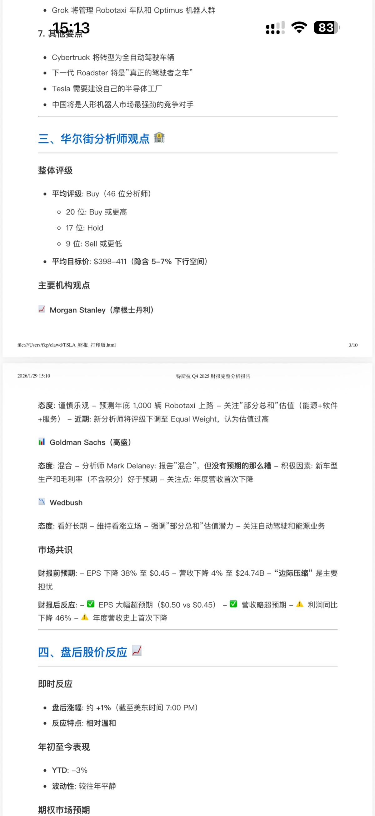 图片 3,共 6 张