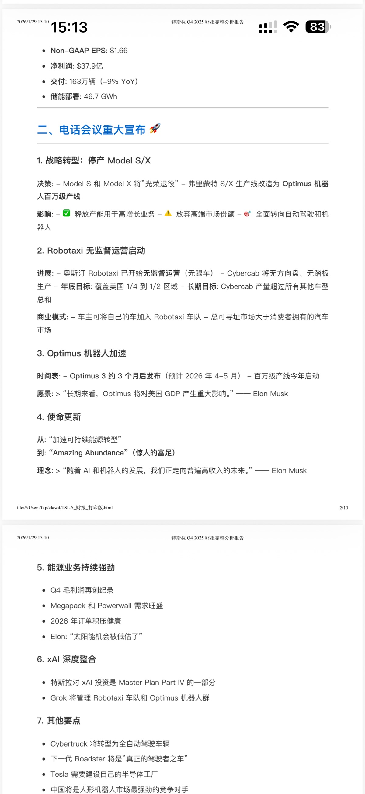 图片 2,共 6 张