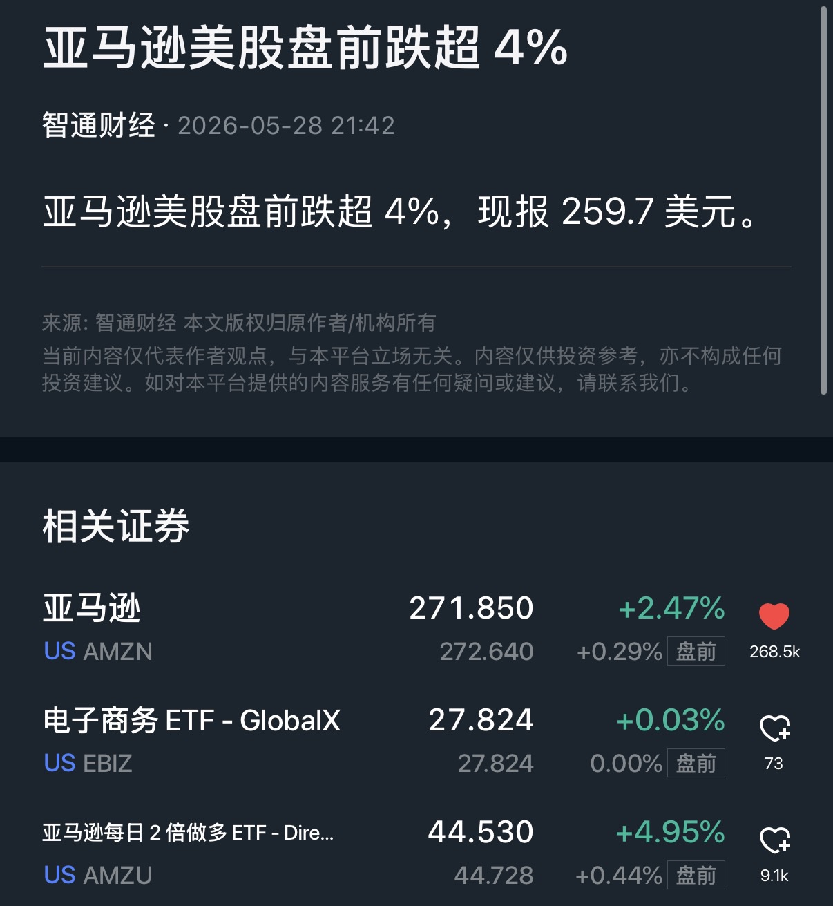 图片 1,共 1 张