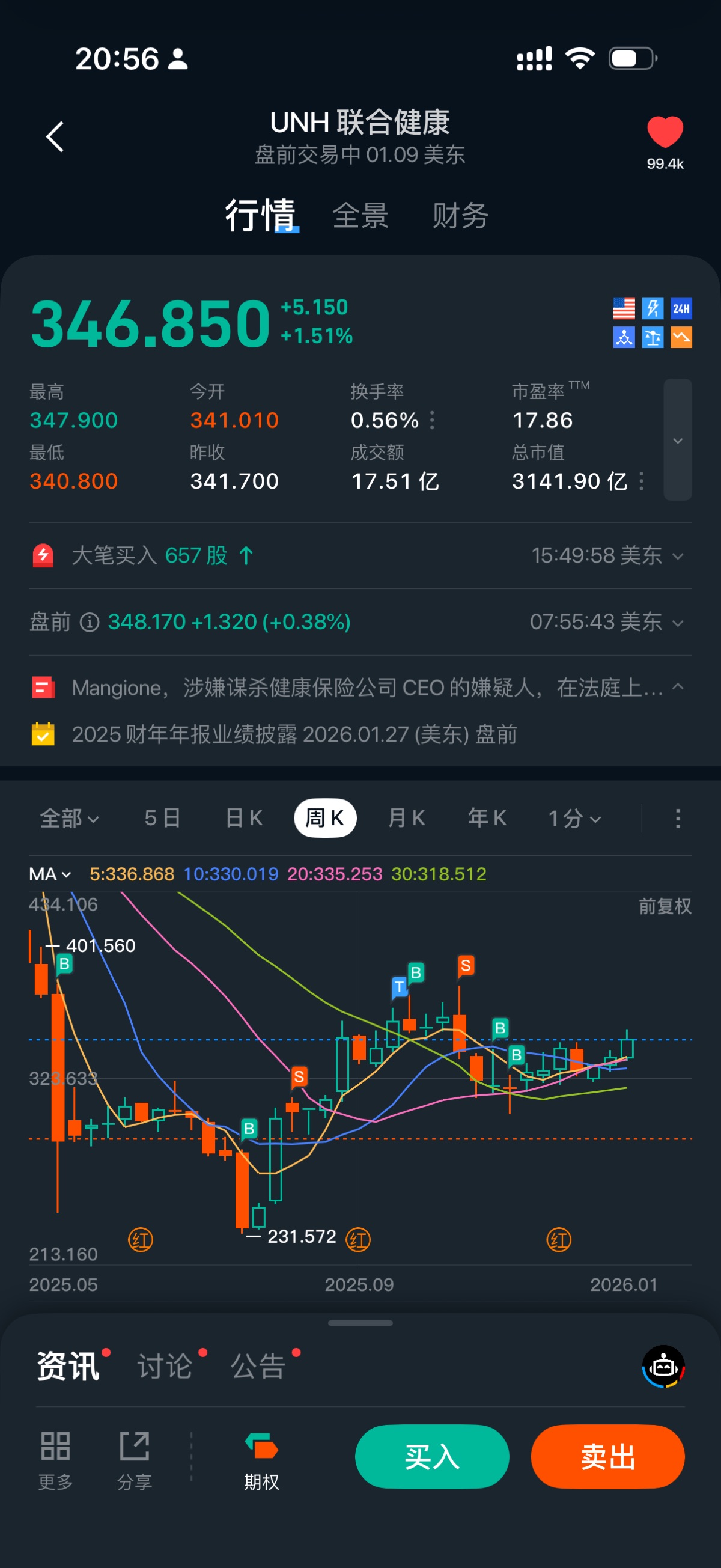 图片 3，共 3 张