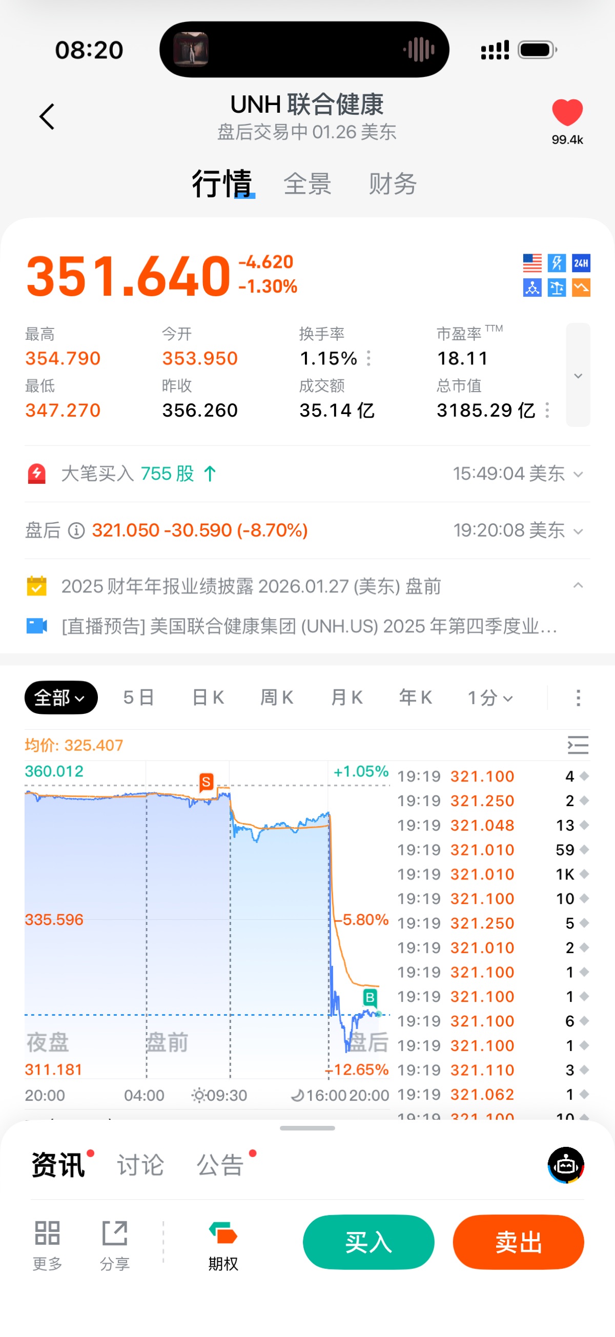 图片 1，共 1 张