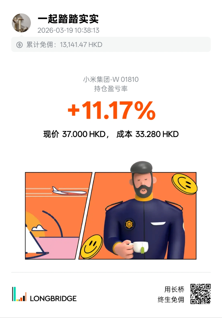 图片 1，共 1 张