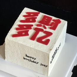 LongPort - 发财来财