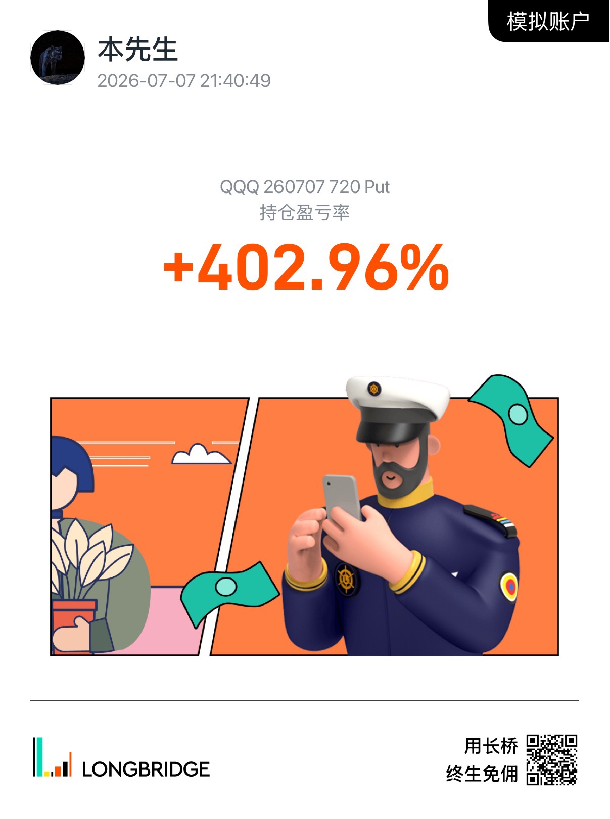 0