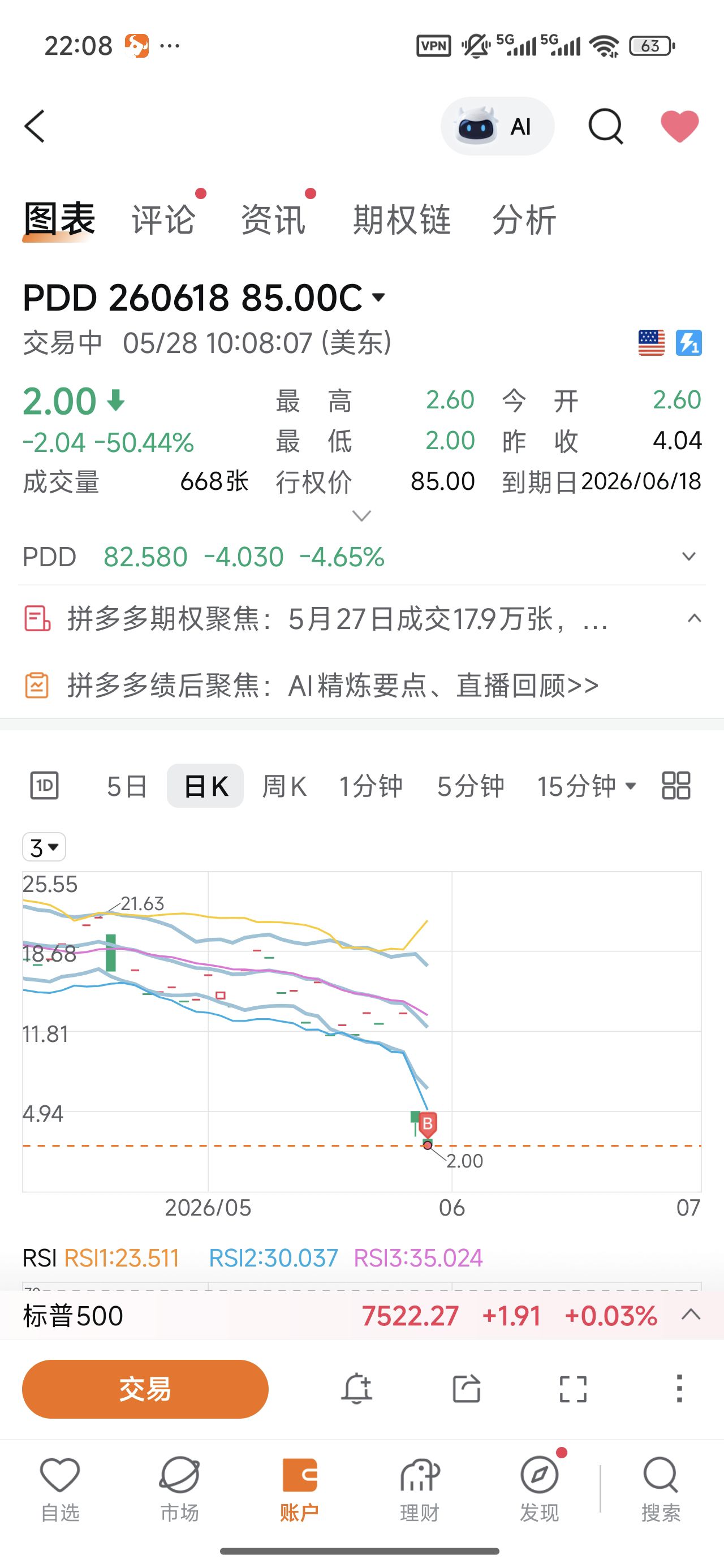 图片 1，共 1 张