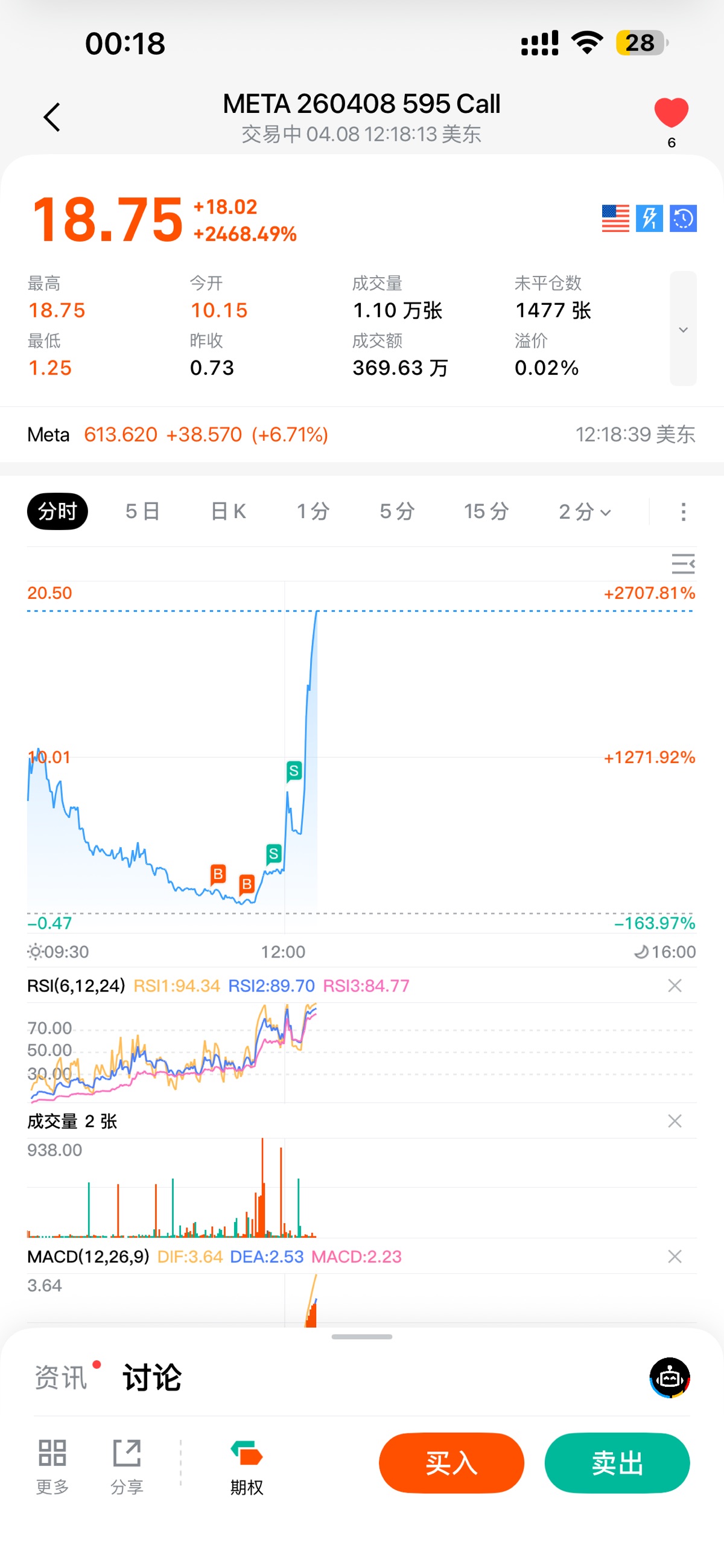 图片 1，共 1 张