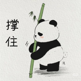 LongPort - 第五次回本了