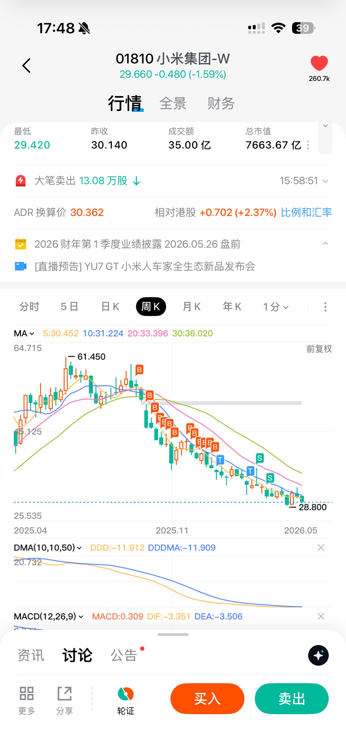 图片 1，共 1 张