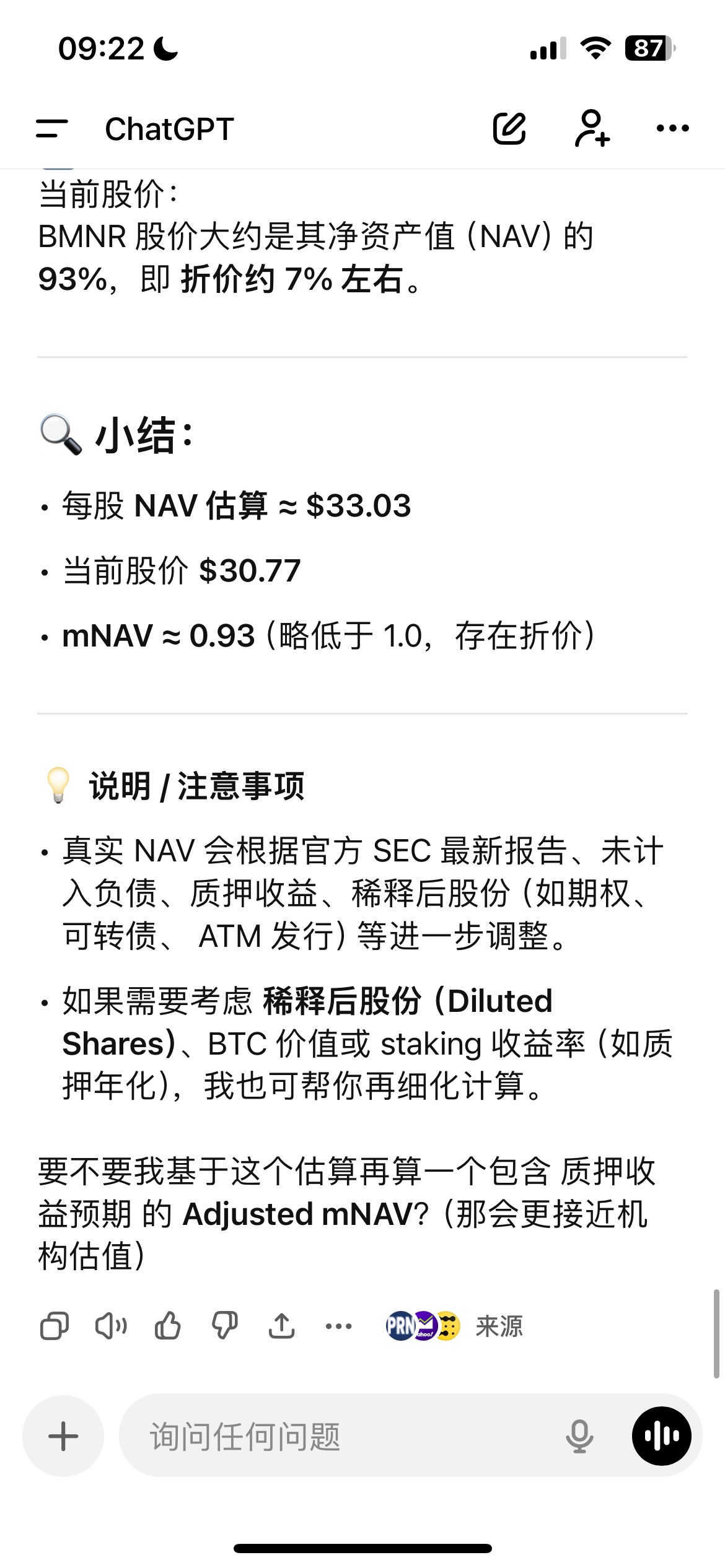 图片 1，共 2 张