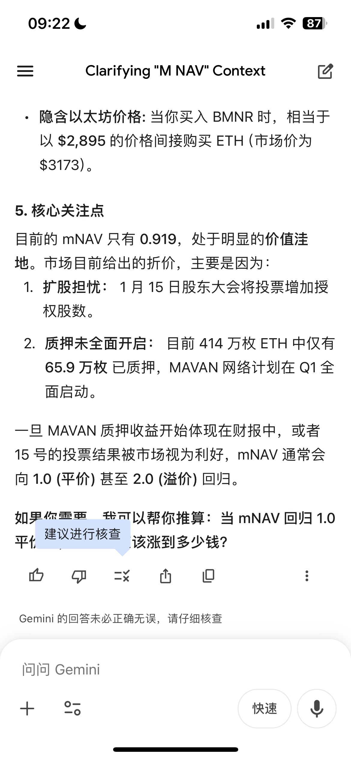 图片 2，共 2 张