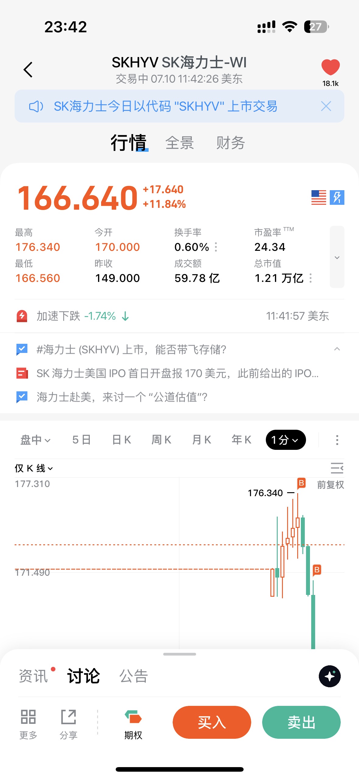 图片 1，共 1 张