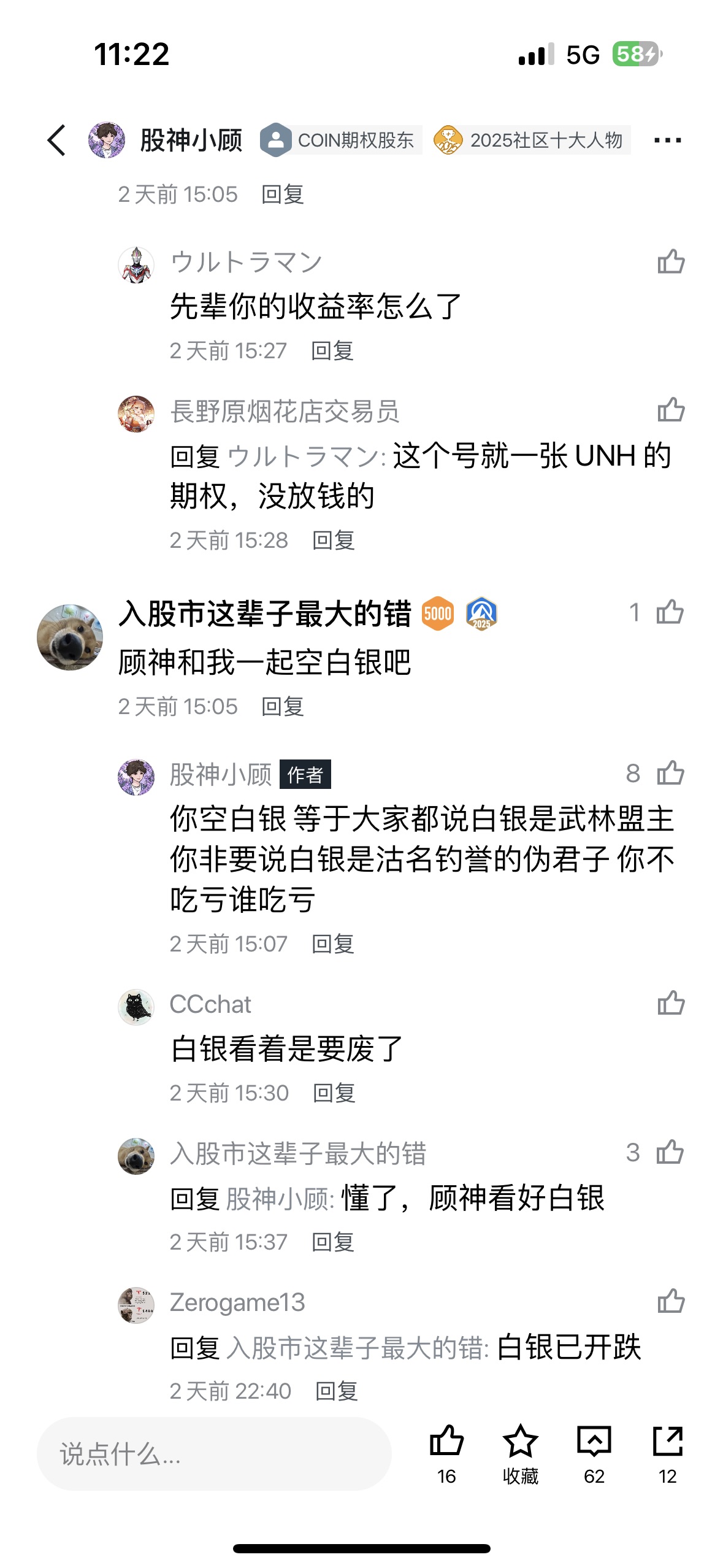 图片 3，共 6 张