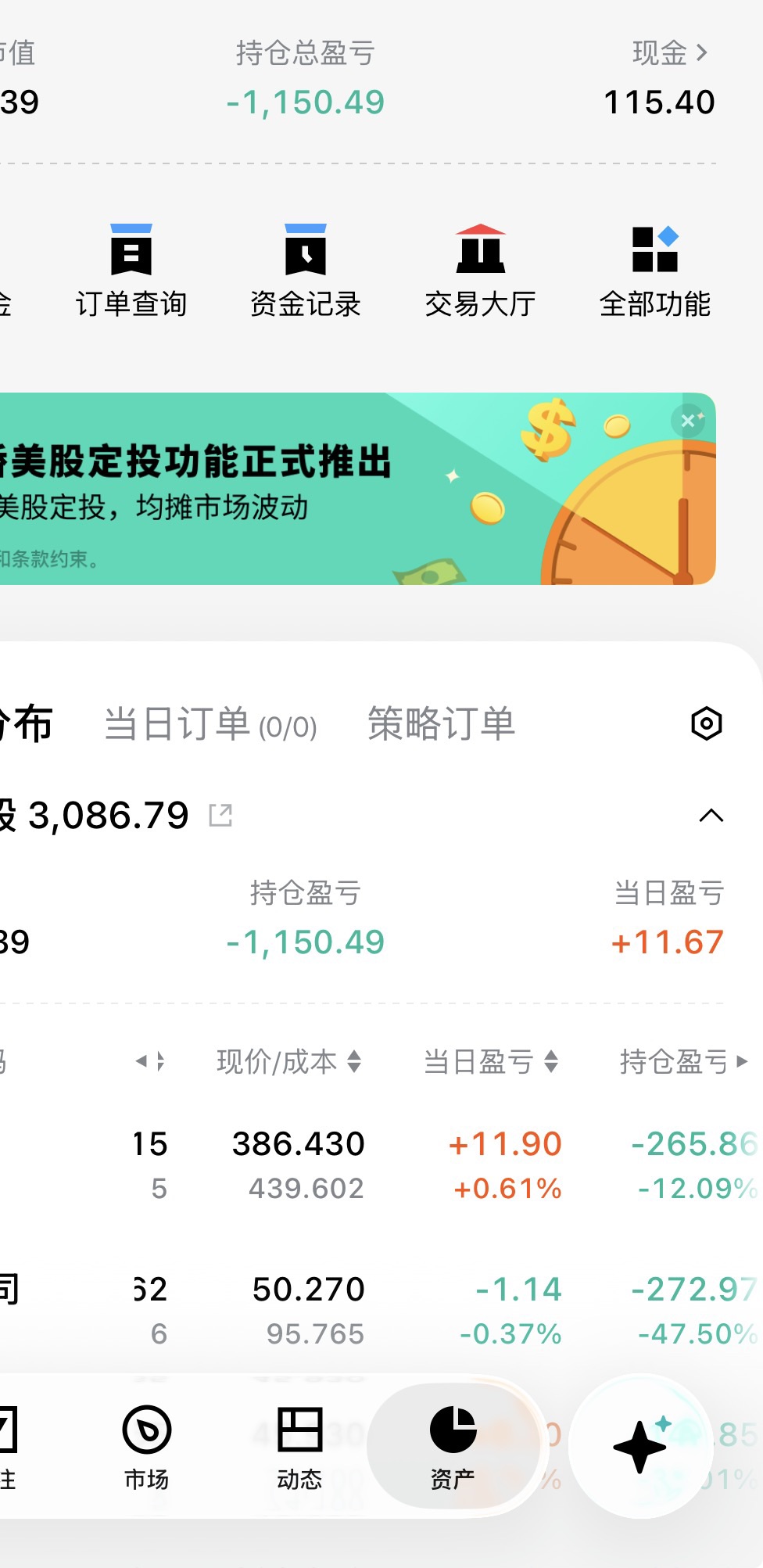 图片 1，共 1 张