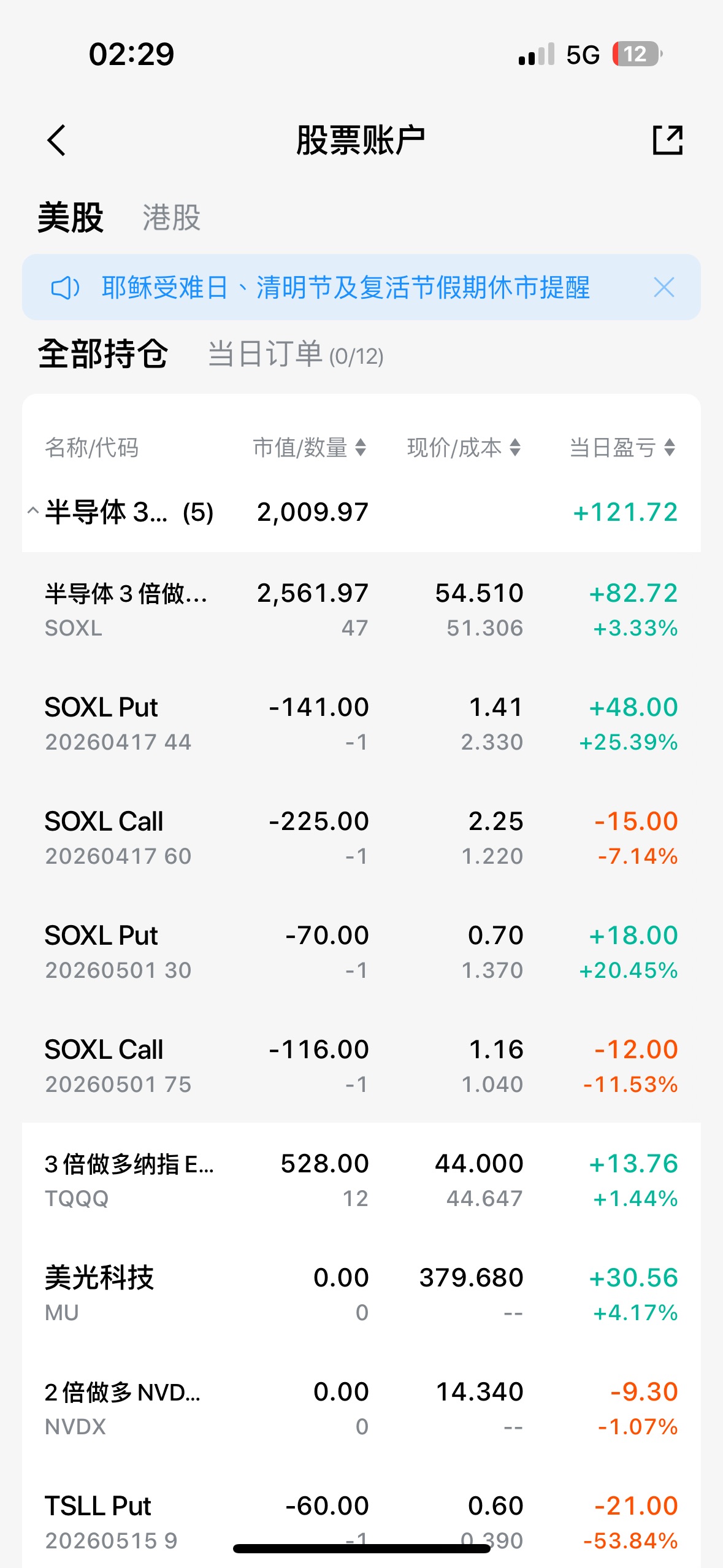 图片 1,共 1 张