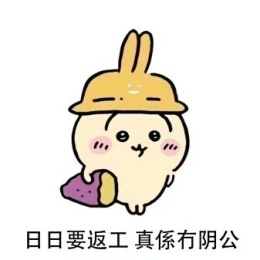 LongPort - 智商税