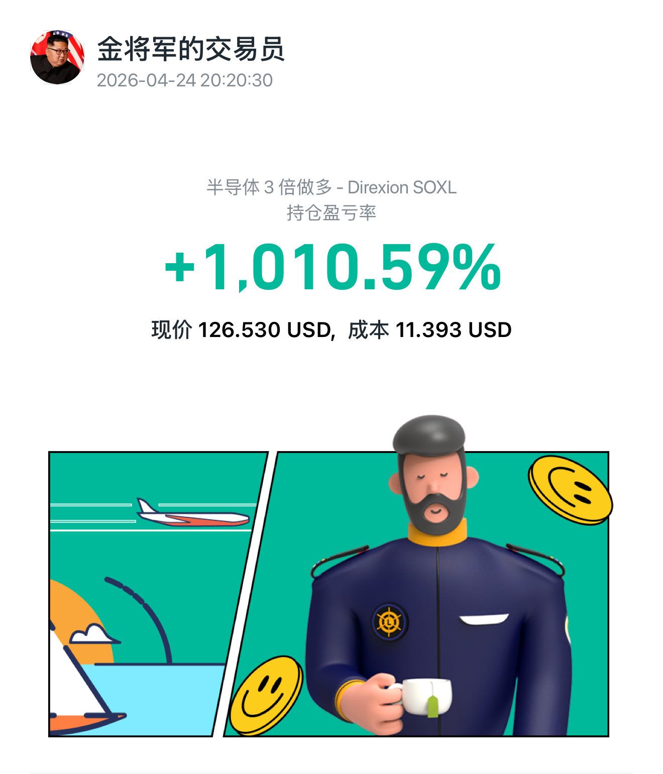 0