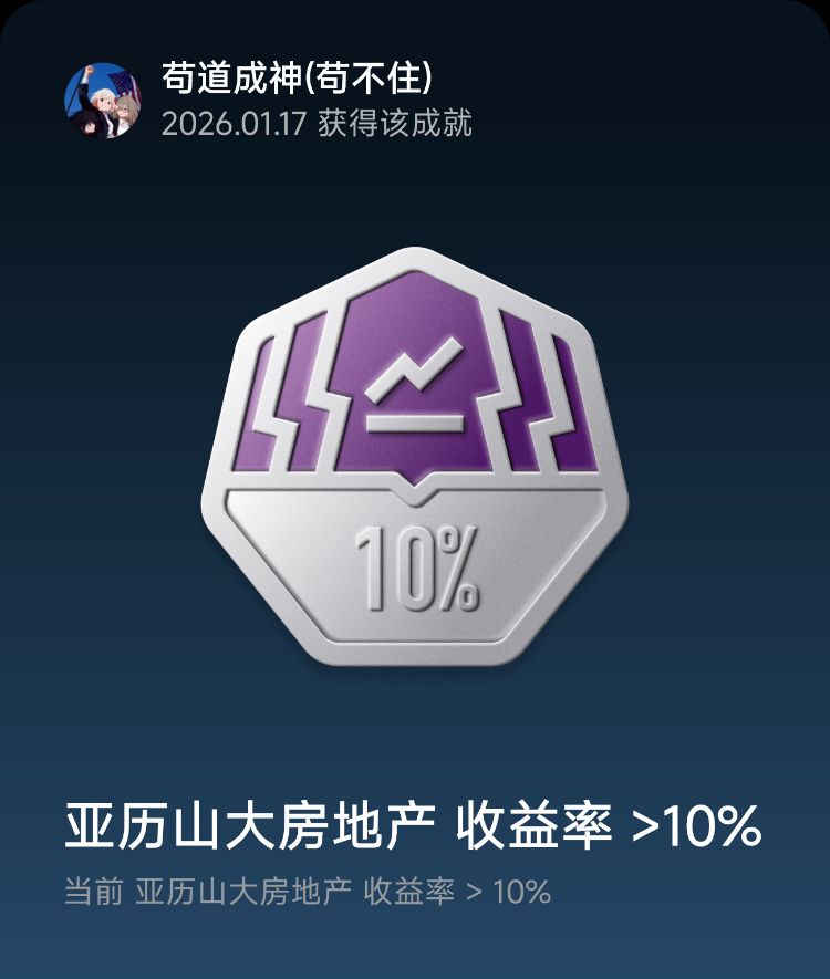 图片 1，共 1 张