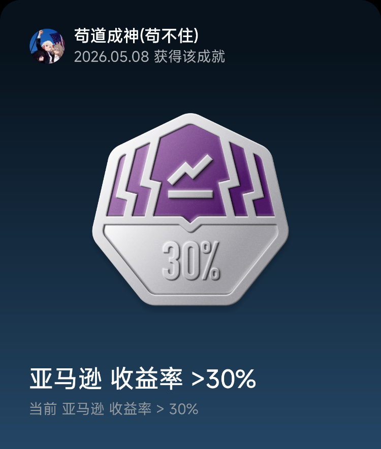图片 1，共 1 张