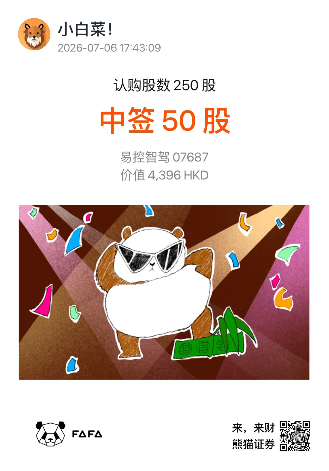 图片 1，共 1 张