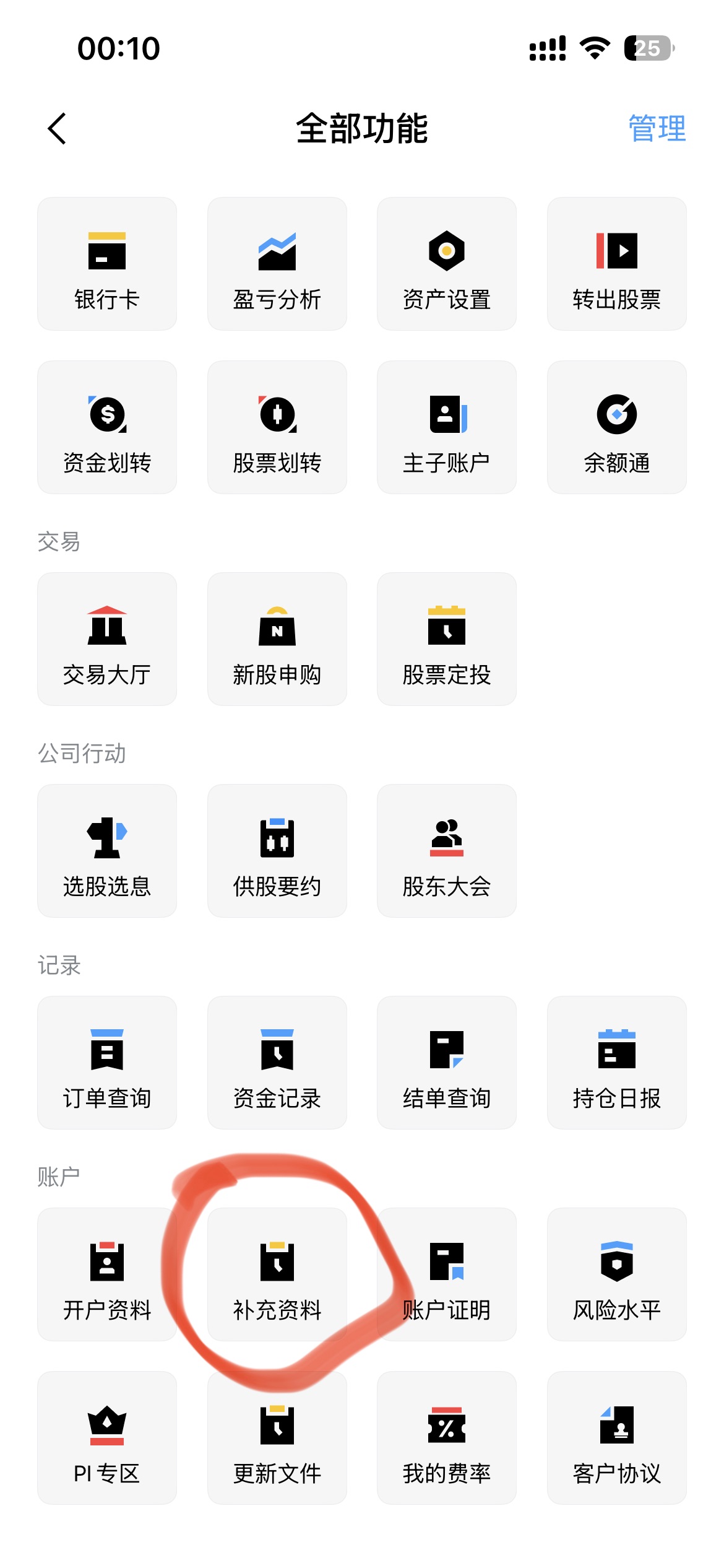图片 1,共 1 张