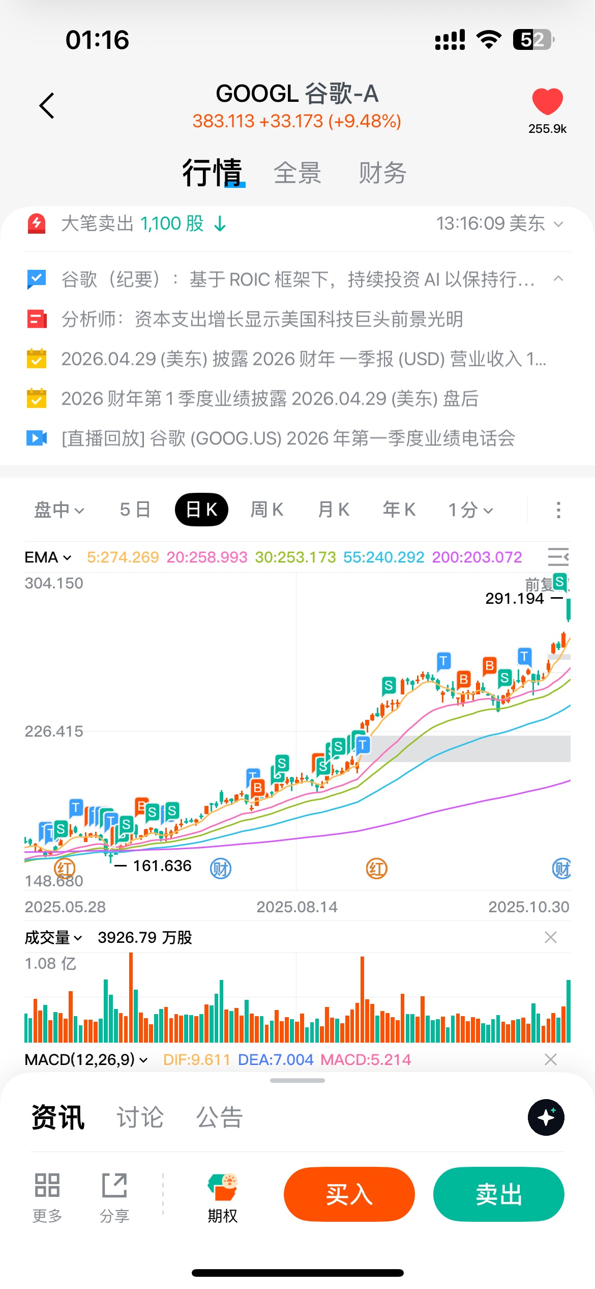 图片 1,共 1 张
