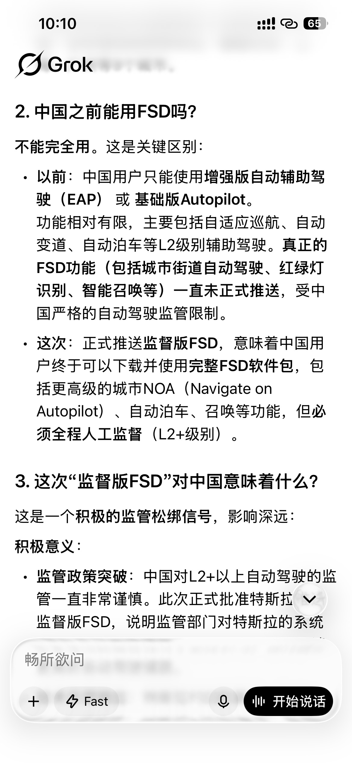 图片 1，共 3 张