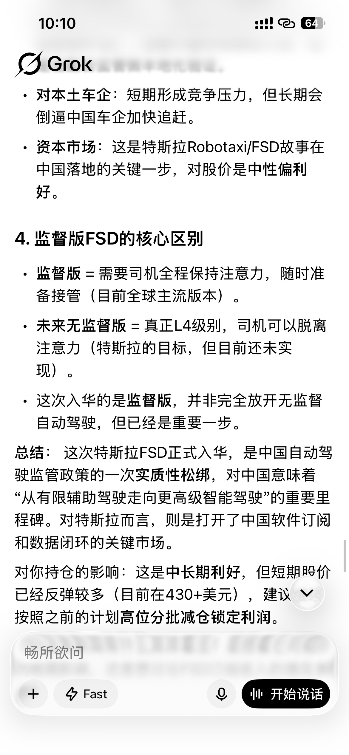 图片 3，共 3 张