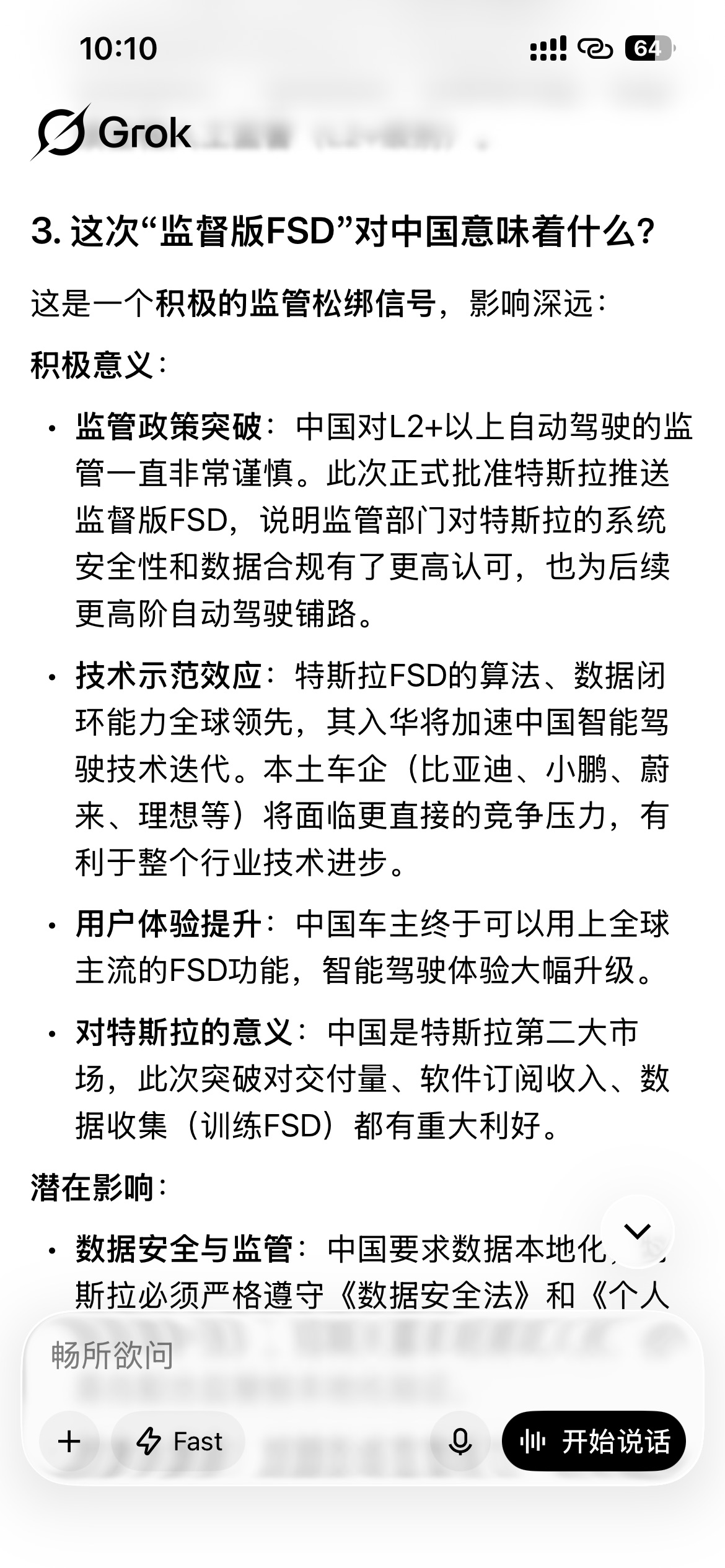 图片 2，共 3 张
