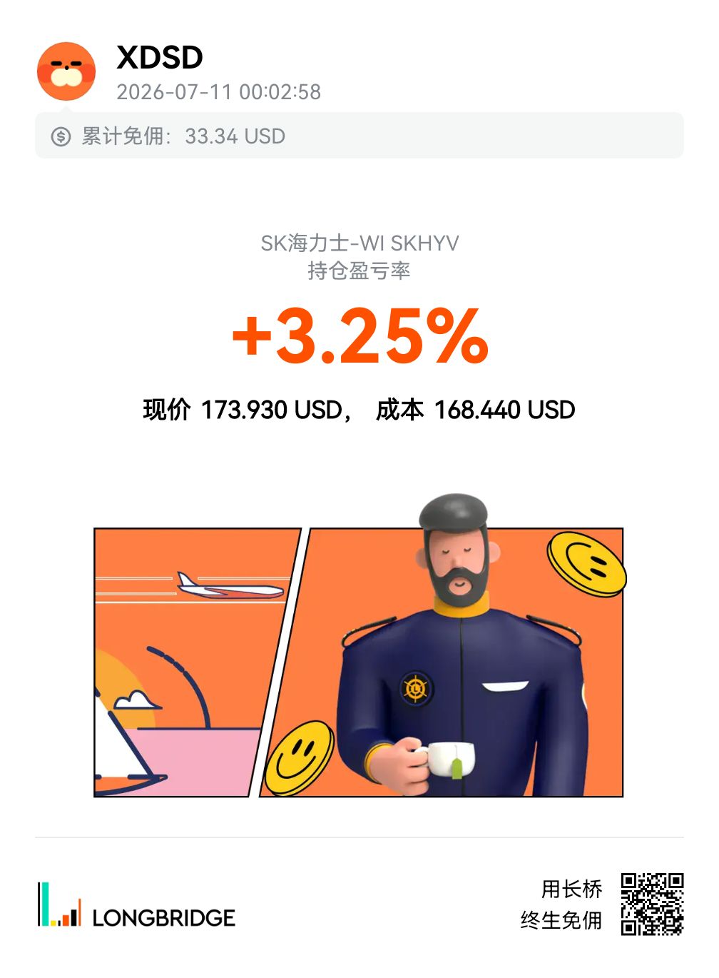 图片 1，共 1 张