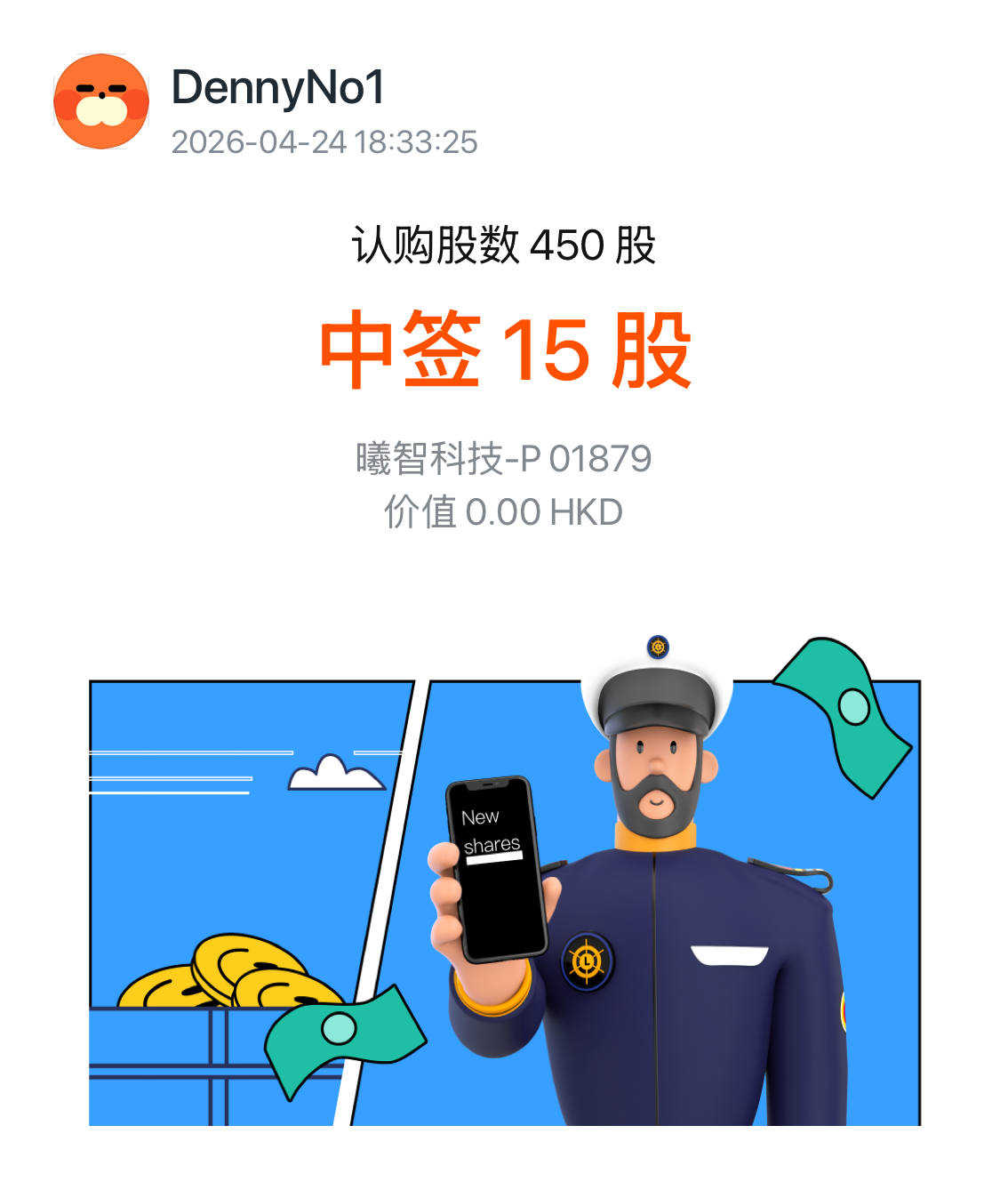 0